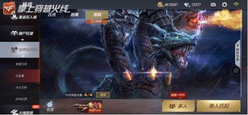 先知黯真理之下爆料视频,视频爆料揭示惊人真相 第3张 先知黯真理之下爆料视频,视频爆料揭示惊人真相 第3张