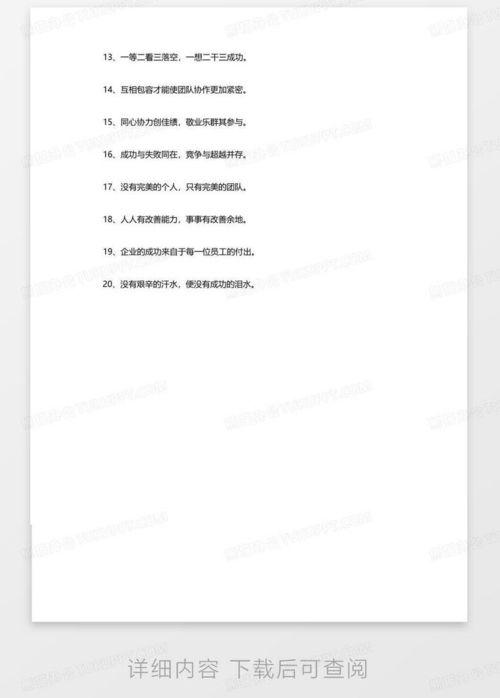 爆料采访视频文案范文大全,范文大全中的精彩瞬间 第3张 爆料采访视频文案范文大全,范文大全中的精彩瞬间 第3张