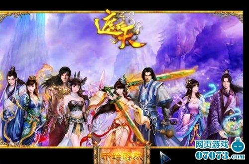 遮天最新爆料视频大全,揭秘剧情高潮与神秘势力动向 第2张 遮天最新爆料视频大全,揭秘剧情高潮与神秘势力动向 第2张