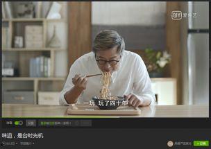 时光机爆料视频,穿越时空的神秘爆料视频大揭秘