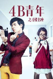 迷色青春 在线观看,青春校园的禁忌诱惑 第2张 迷色青春 在线观看,青春校园的禁忌诱惑 第2张