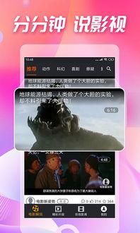 风趣吃瓜剧场在线观看免费,免费畅享欢乐喜剧盛宴 第3张 风趣吃瓜剧场在线观看免费,免费畅享欢乐喜剧盛宴 第3张