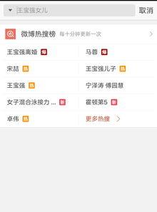 热门爆料视频最新,最新热点事件深度解析 第1张 热门爆料视频最新,最新热点事件深度解析 第1张