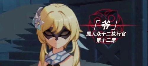 原神执行官最新爆料,新版本内容前瞻与未来展望 第1张 原神执行官最新爆料,新版本内容前瞻与未来展望 第1张