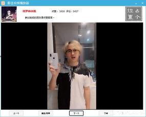 网友爆料抖音视频违法吗,网友爆料引发关注 第3张 网友爆料抖音视频违法吗,网友爆料引发关注 第3张