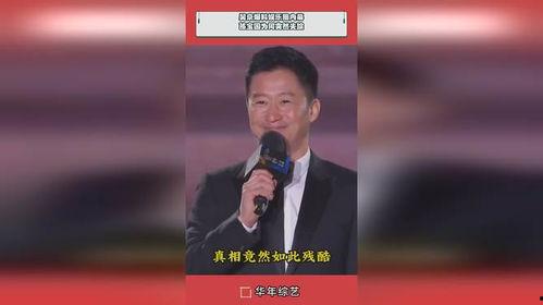 吴京娱乐爆料,揭秘娱乐圈幕后故事 第2张 吴京娱乐爆料,揭秘娱乐圈幕后故事 第2张