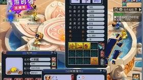 二狗爆料梦幻兽决视频,二狗独家爆料，揭秘游戏内神秘决斗瞬间