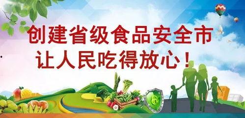 饮食安全大爆料视频,视频大爆料揭示隐藏隐患