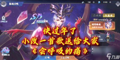 魂师对决sp最新爆料,神秘新角色揭晓，剧情高潮迭起，揭秘隐藏秘密！