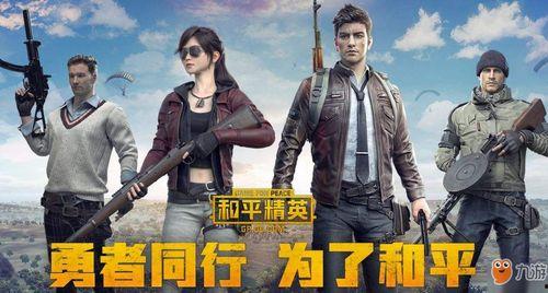 和平精英最新爆料pkm,PKM系统革新,游戏体验再升级 第2张 和平精英最新爆料pkm,PKM系统革新,游戏体验再升级 第2张