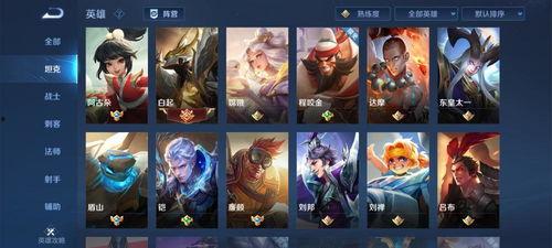 王者荣耀s30最新爆料,王者荣耀迎来颠覆性变革,神秘英雄即将登场! 第2张 王者荣耀s30最新爆料,王者荣耀迎来颠覆性变革,神秘英雄即将登场! 第2张