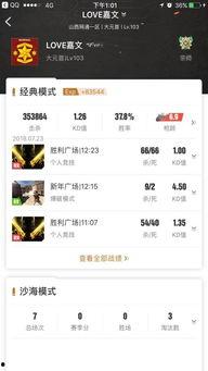 穿越端游爆料网站大全最新,揭秘最新游戏资讯与攻略汇总 第3张 穿越端游爆料网站大全最新,揭秘最新游戏资讯与攻略汇总 第3张