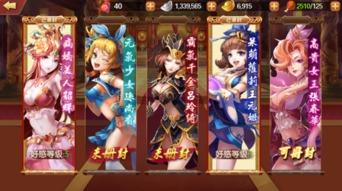 爆料貂蝉视频大全下载最新,揭秘古代美女传奇魅力 第3张 爆料貂蝉视频大全下载最新,揭秘古代美女传奇魅力 第3张